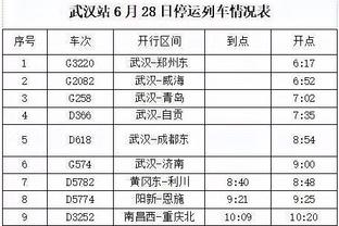 语言大师？红军新援远藤航英语、德语自由切换，还在日本出英语教材